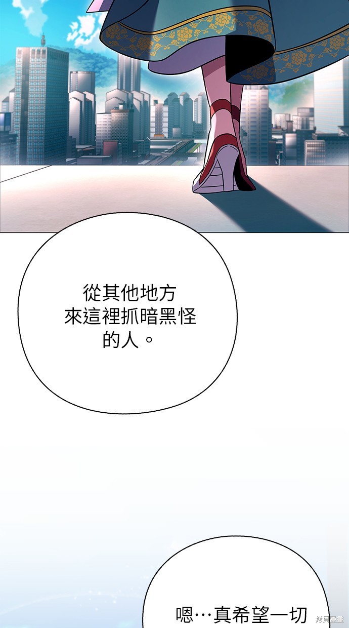 第24话3