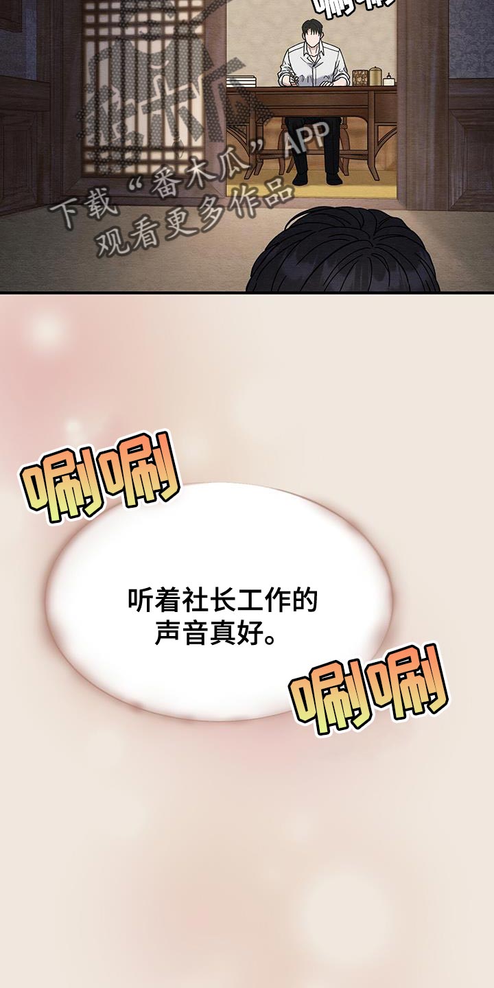 第31话1