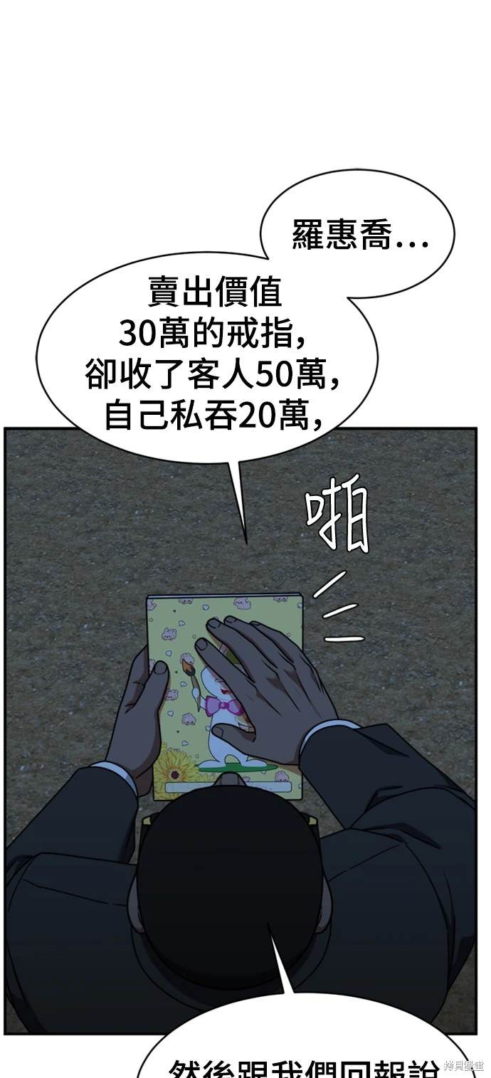 第140话1