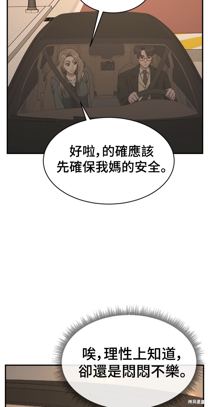 第139话0