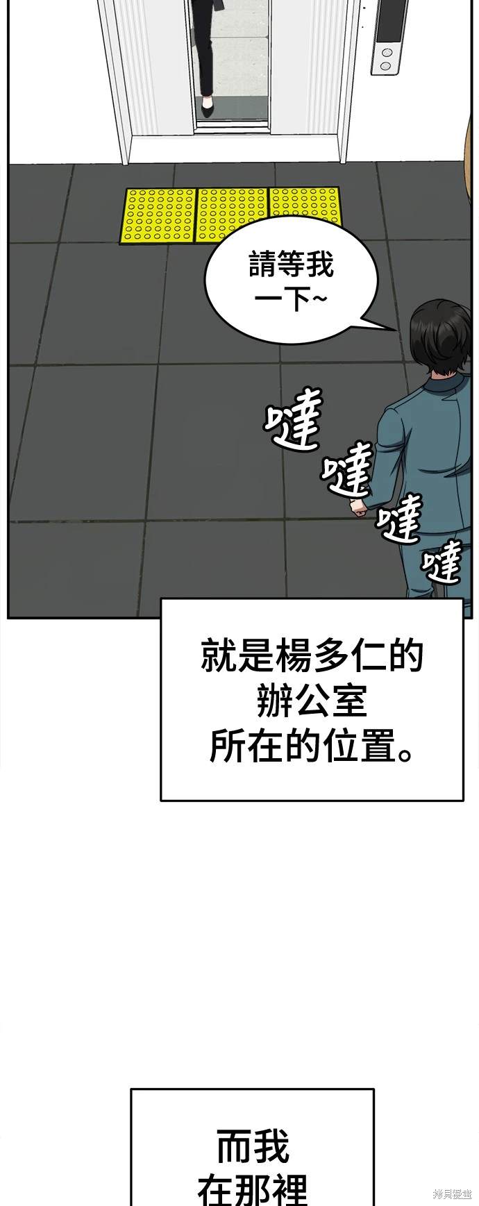 第234话2