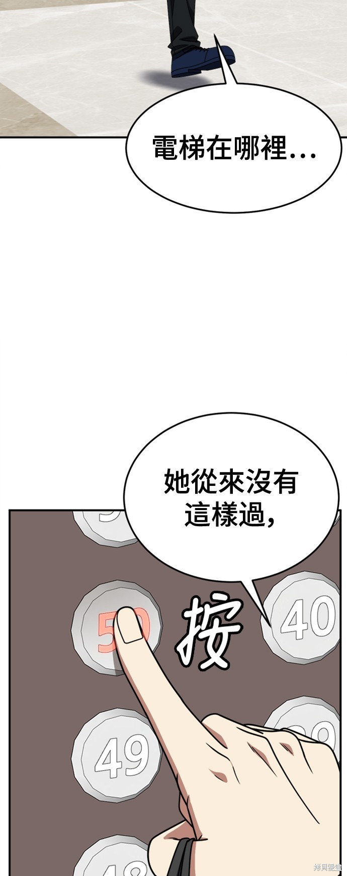 第229话2