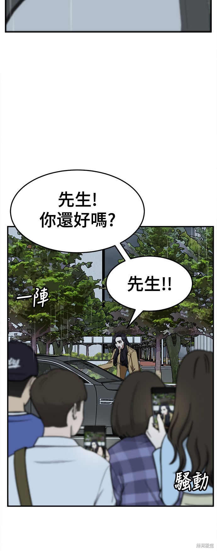 第232话9