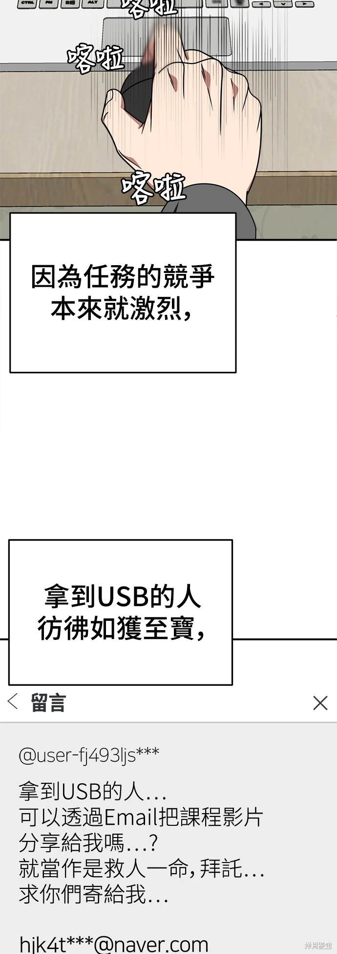 第233话1