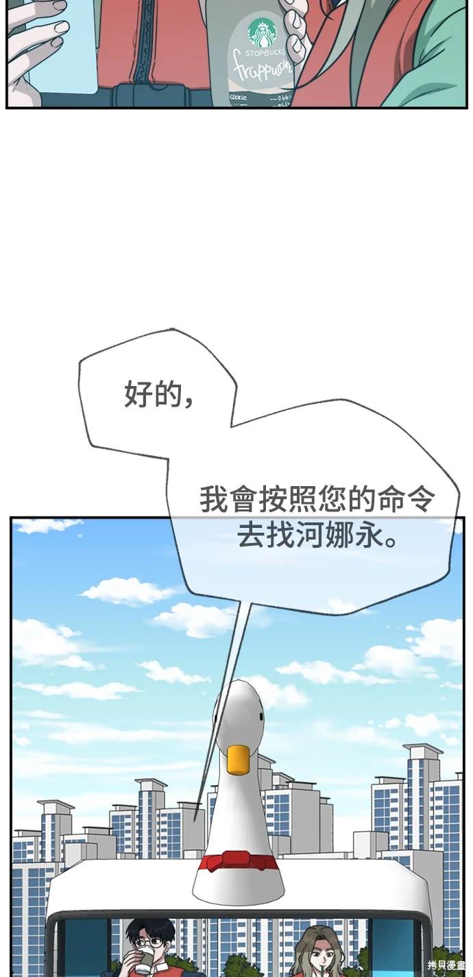 第140话8