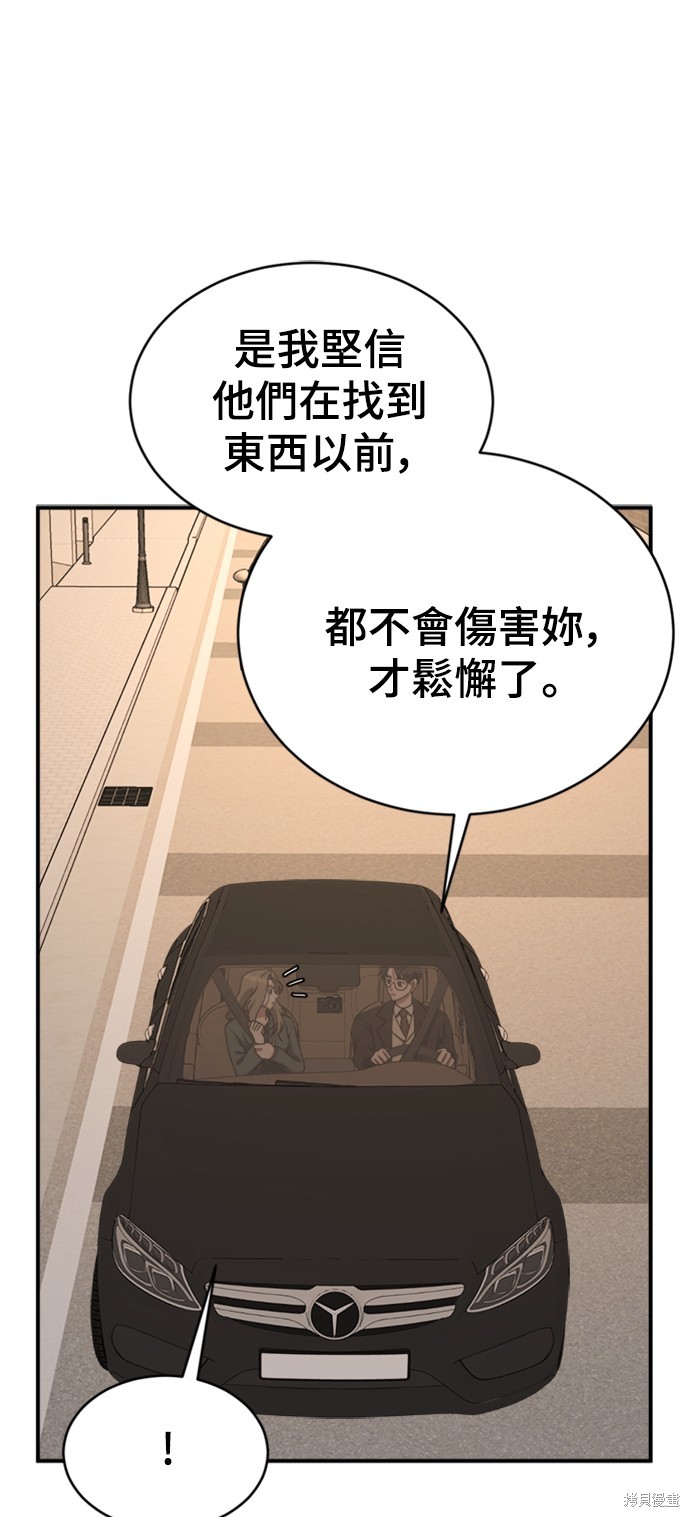 第139话5