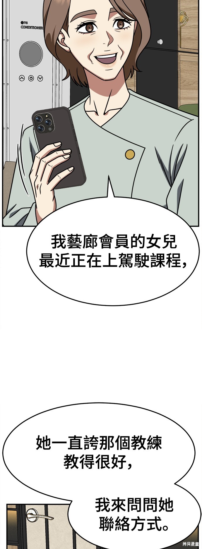 第231话0