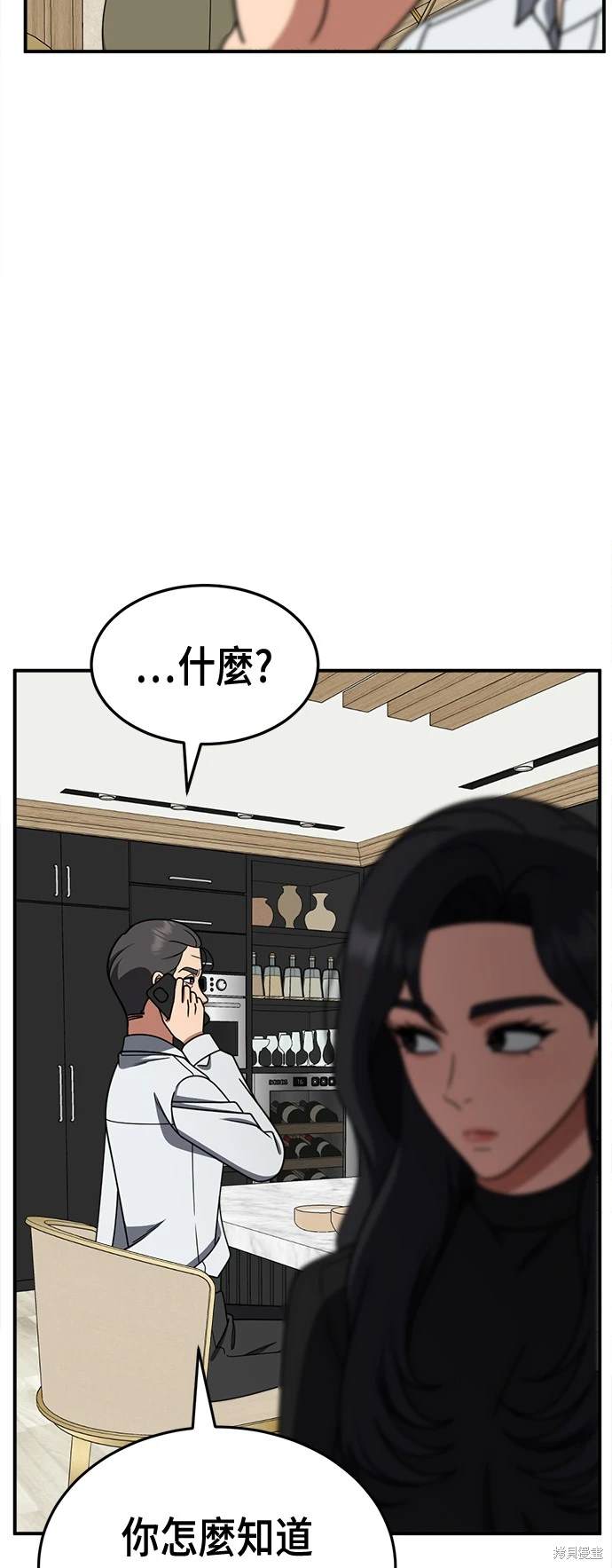 第235话0