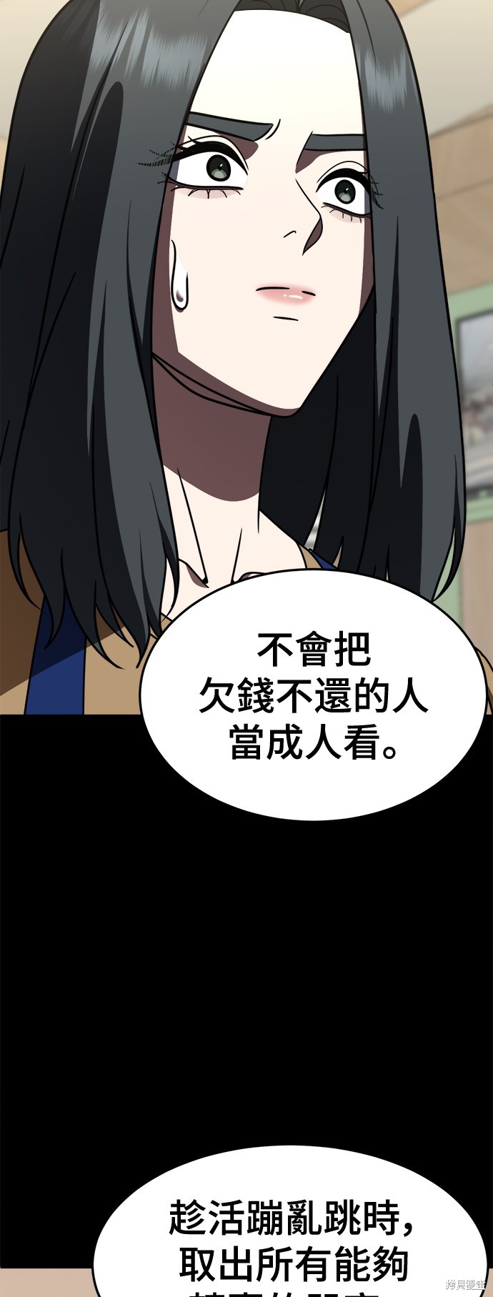 第231话9