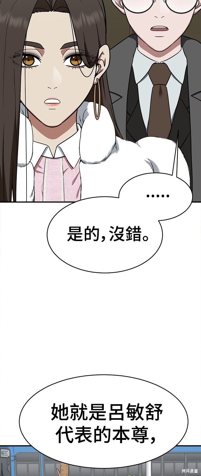 第138话0