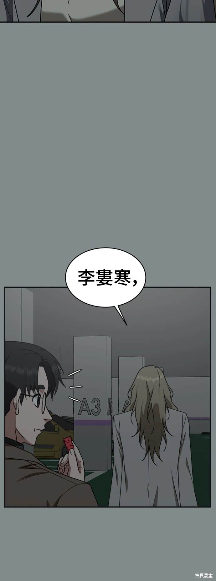 第140话2