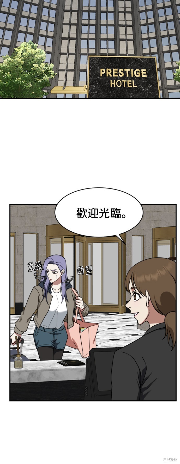 第140话7