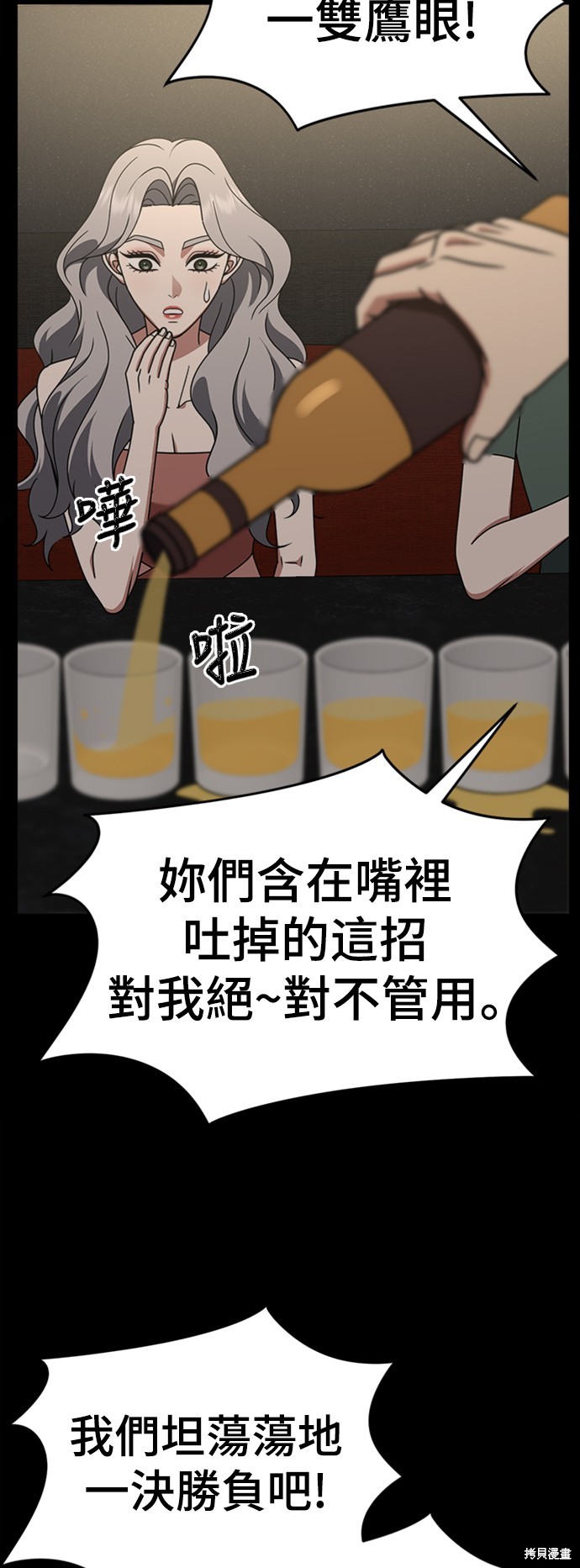 第229话9