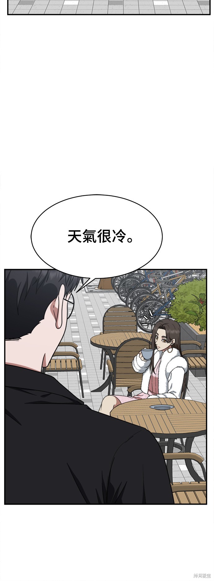 第138话6