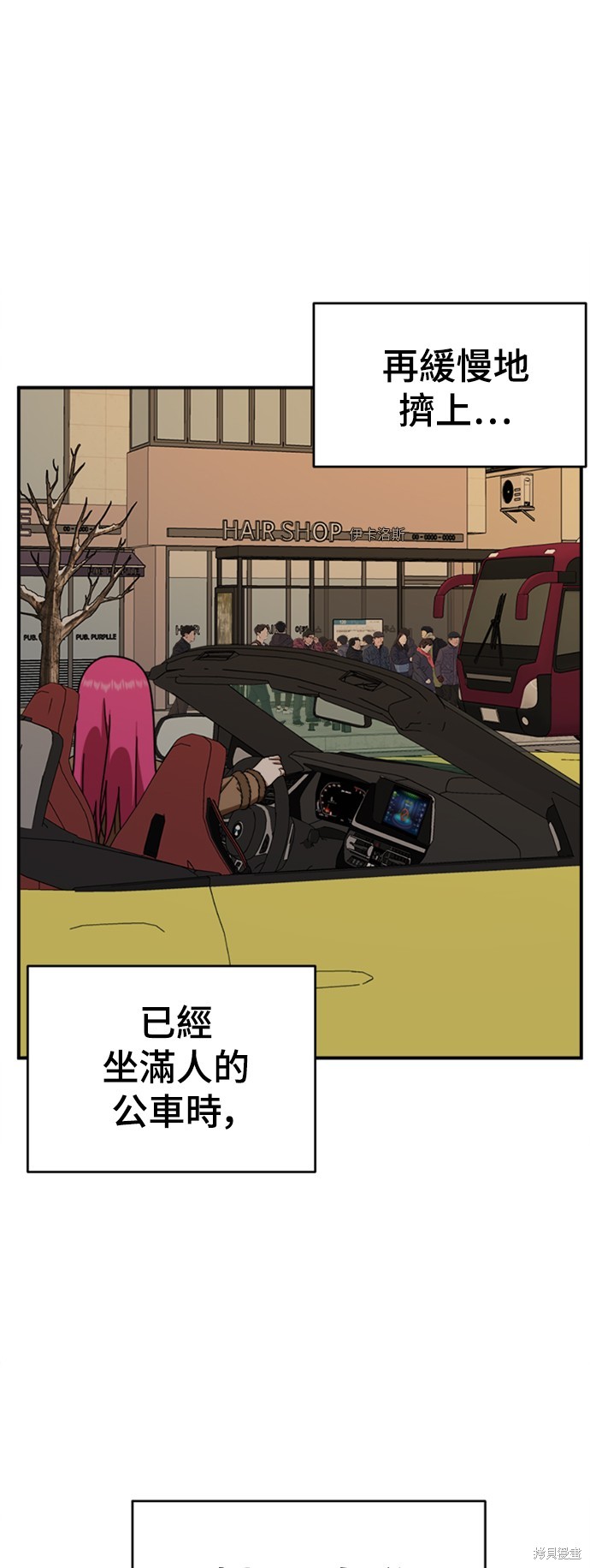 第139话9