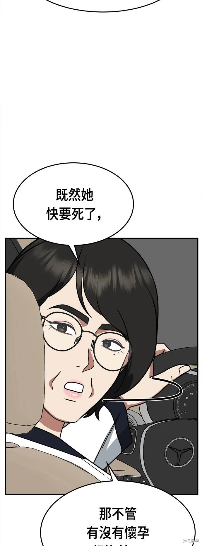 第235话1