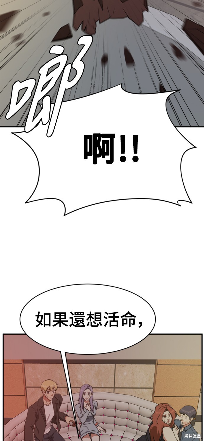 第140话7