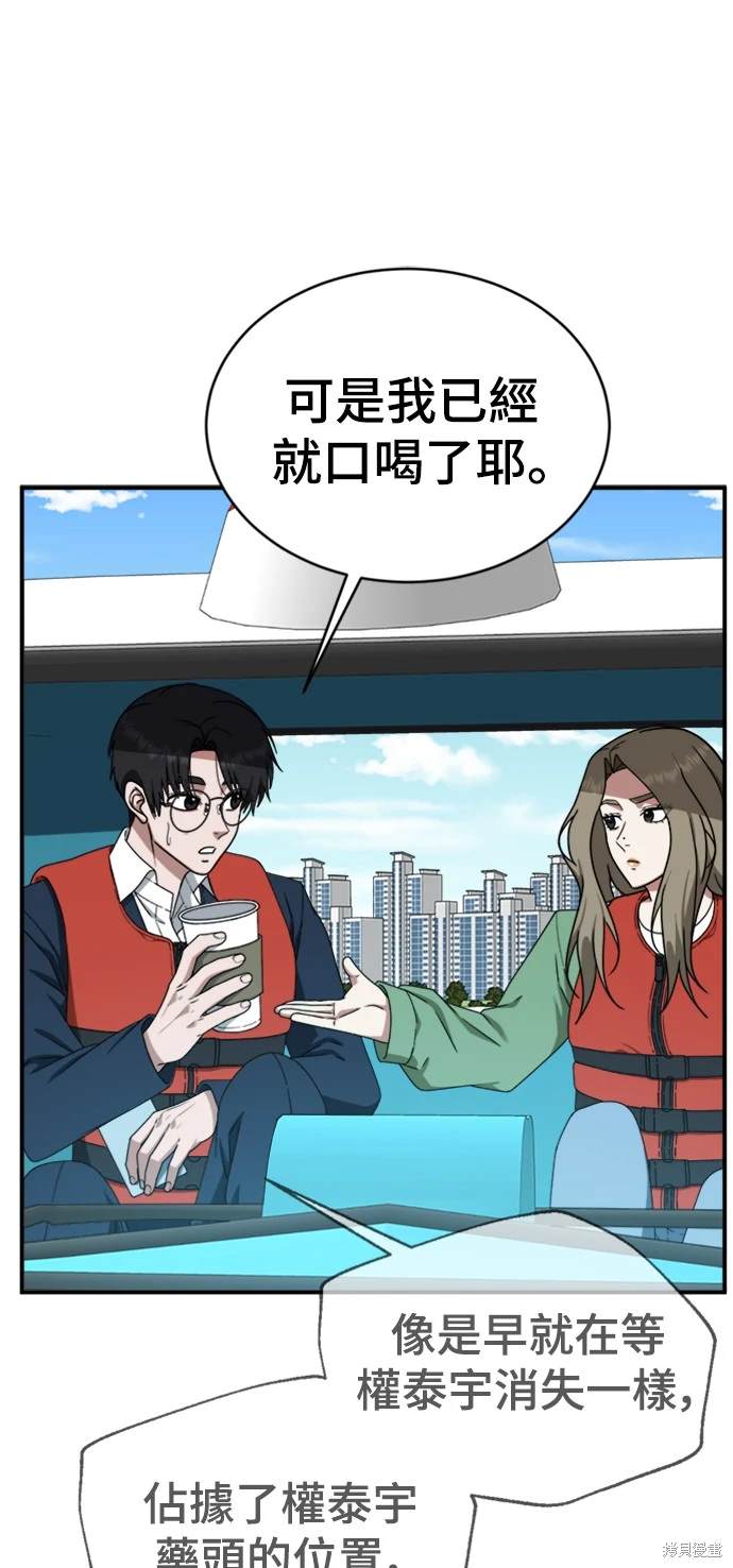 第140话9