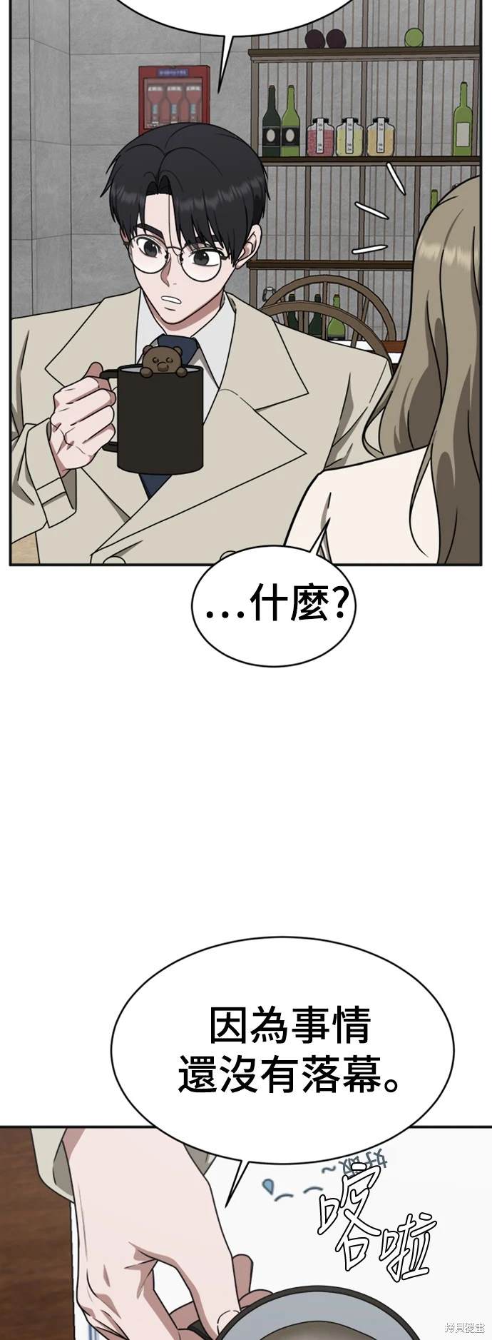 第140话8