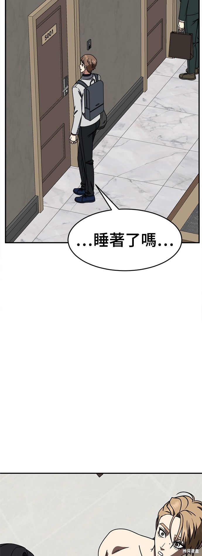 第230话2