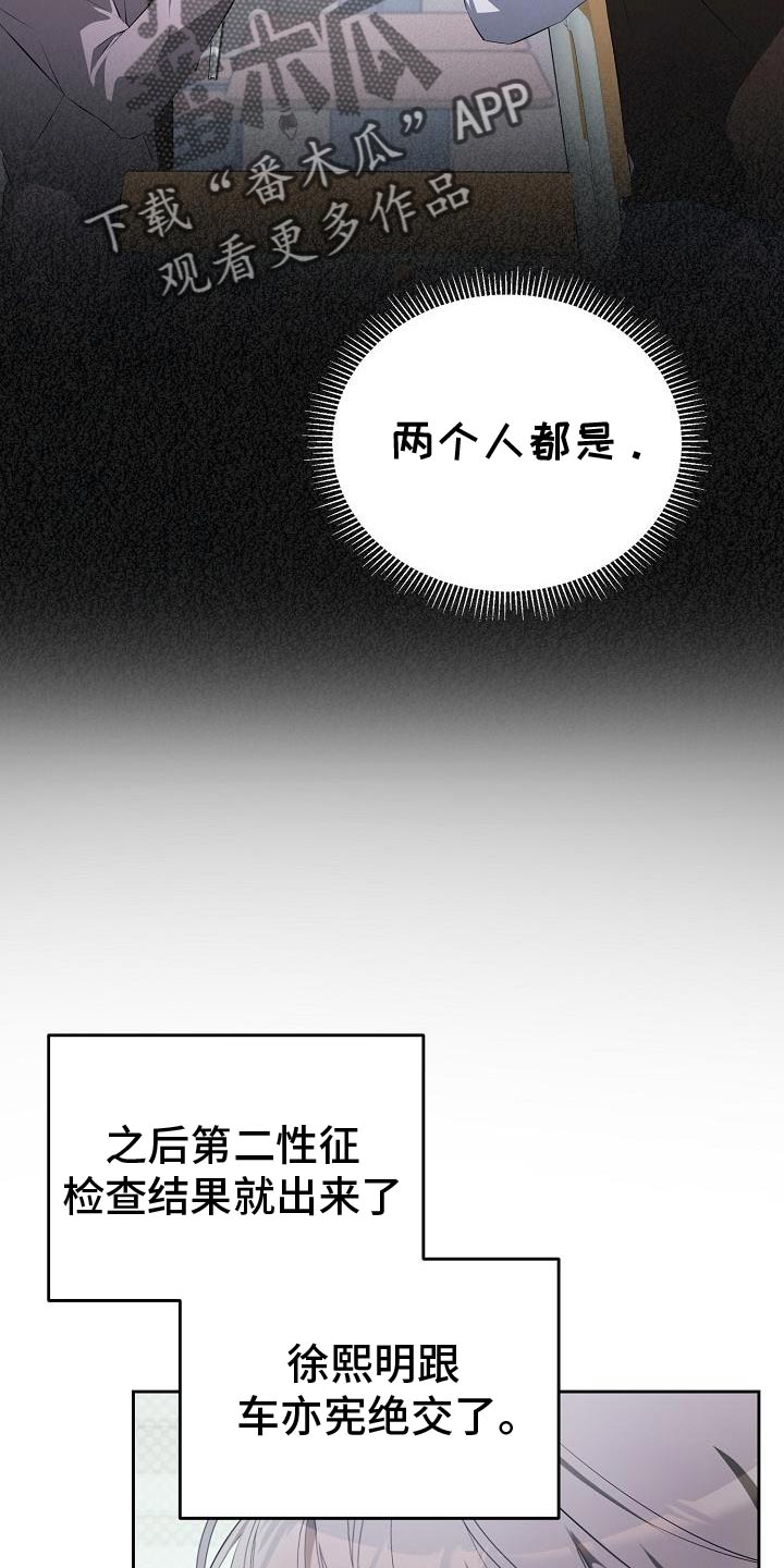 第29话3