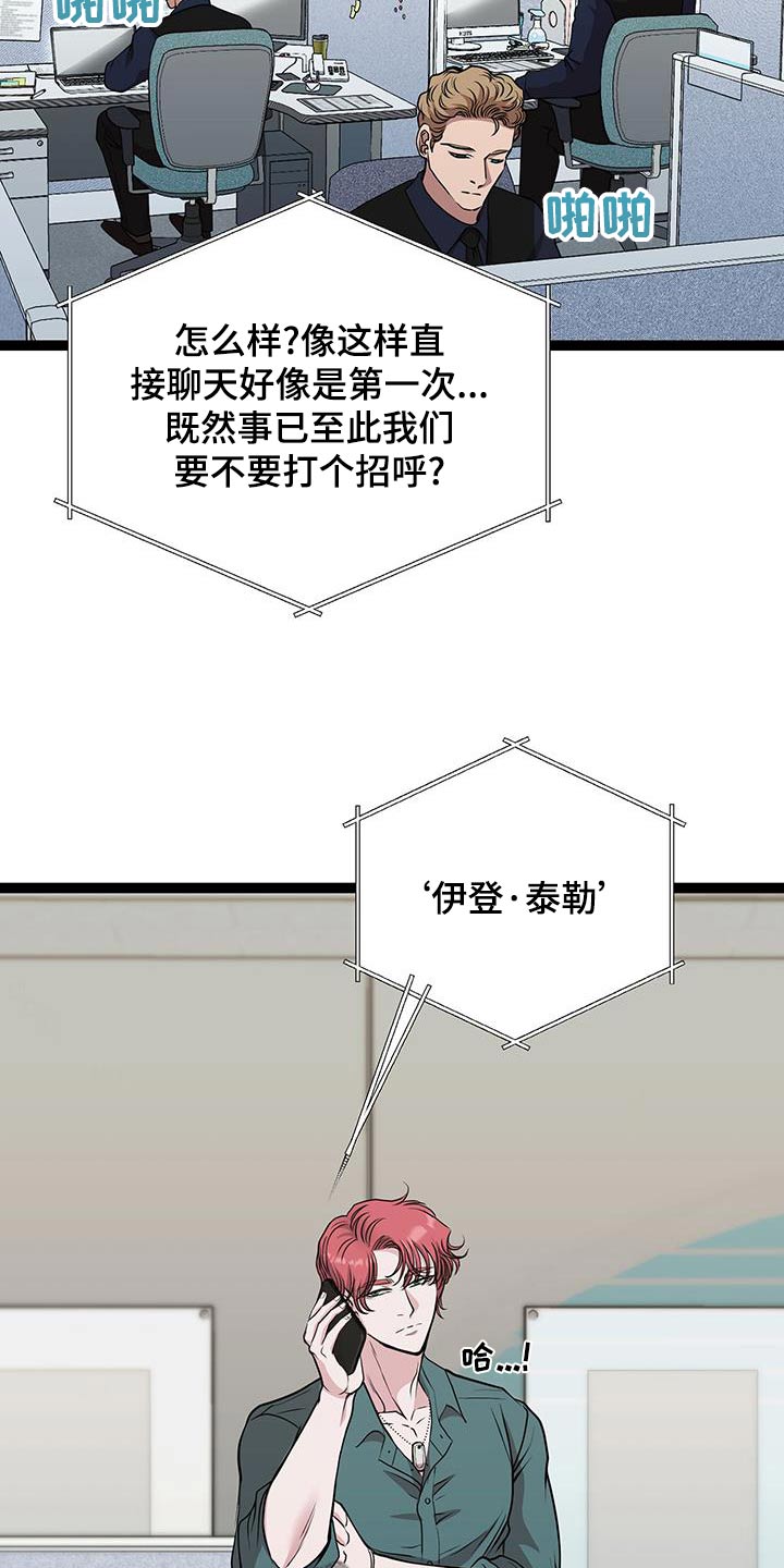 第30话8