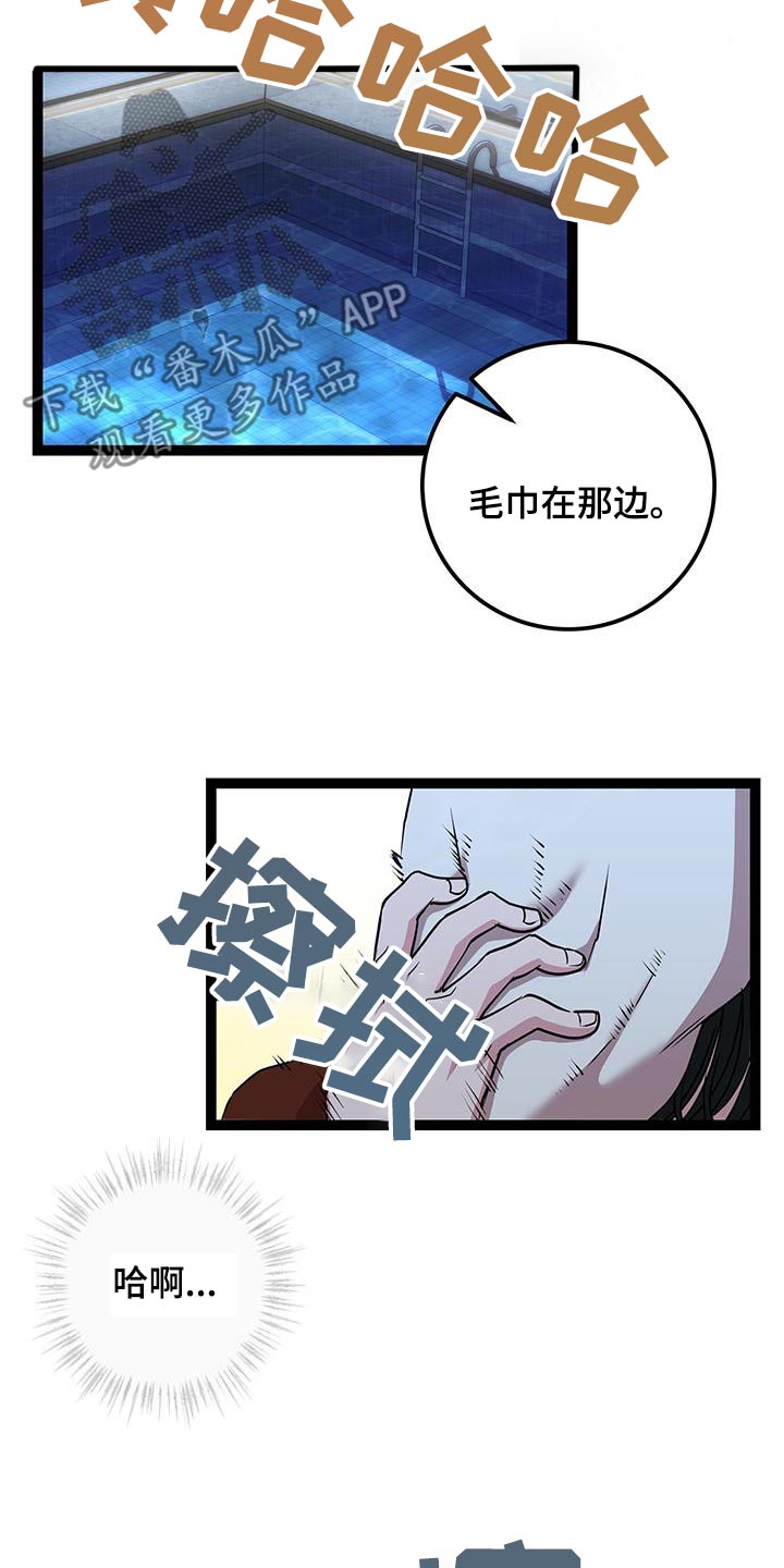 第31话4