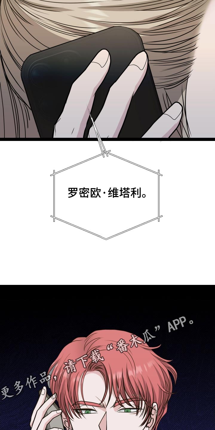 第29话7