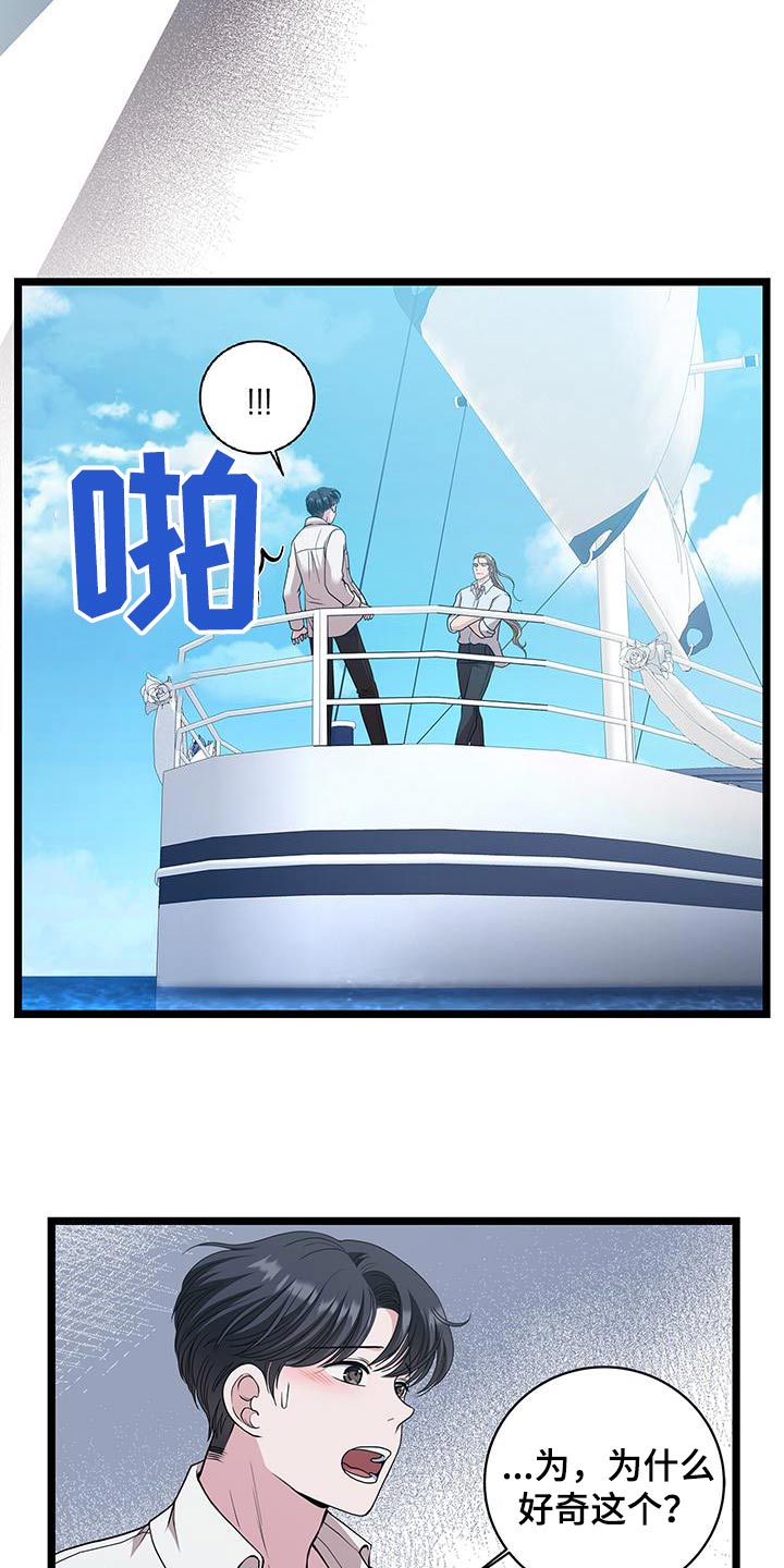 第24话5