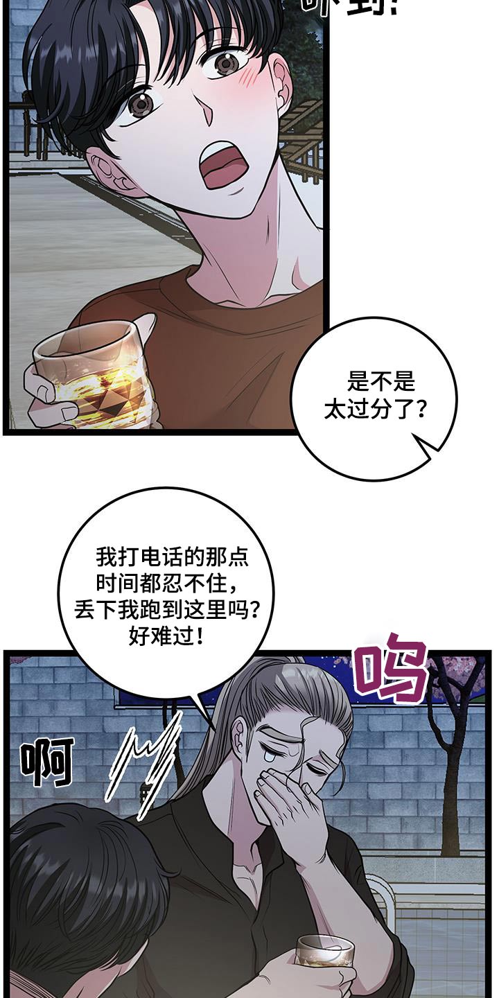 第31话5