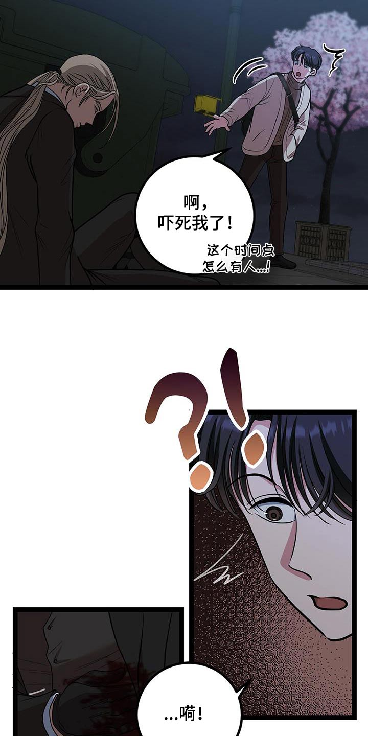 第26话2