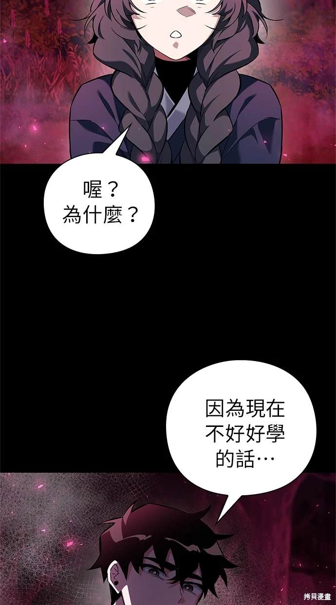 第7话8