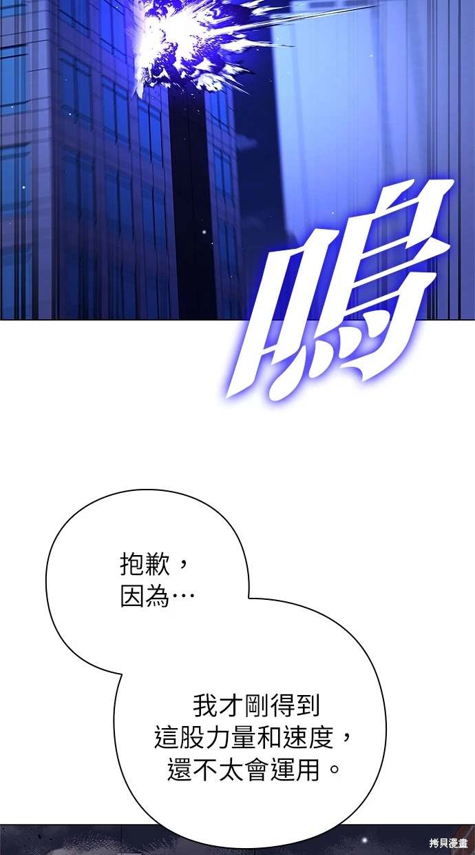 第21话8