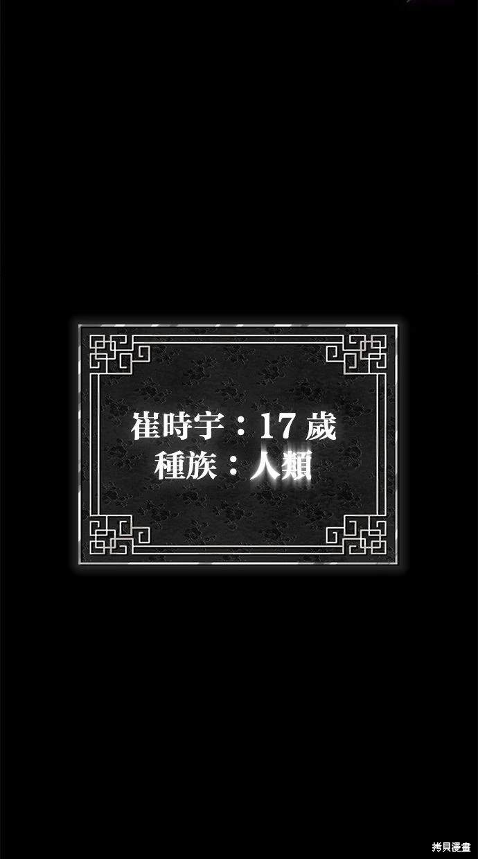 第1话5