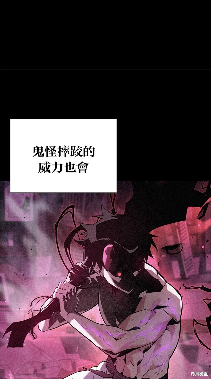 第22话3