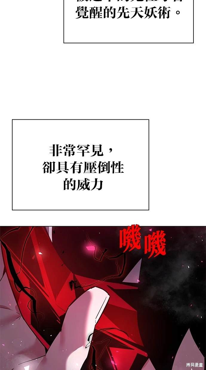 第3话7