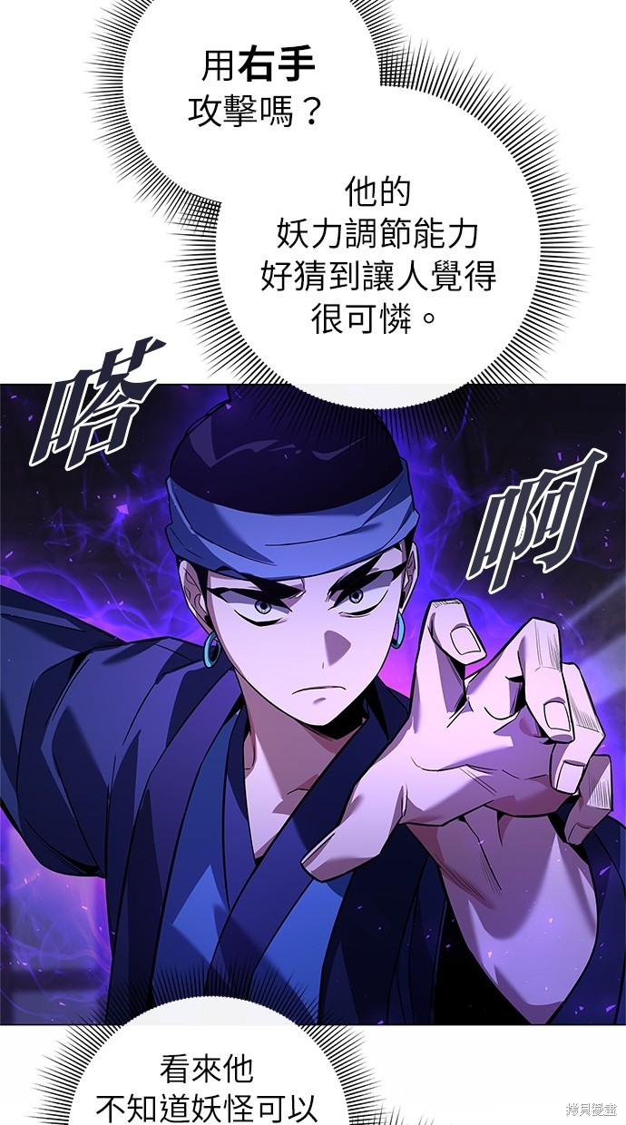 第16话2