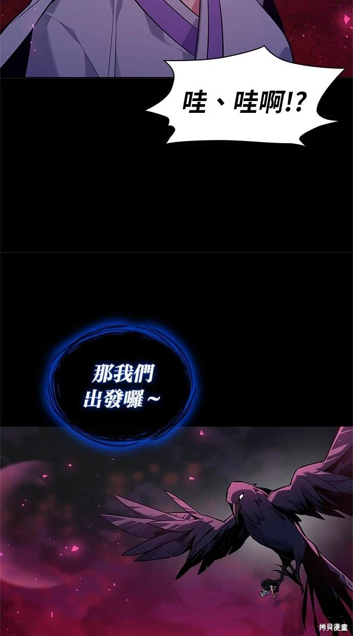 第7话2