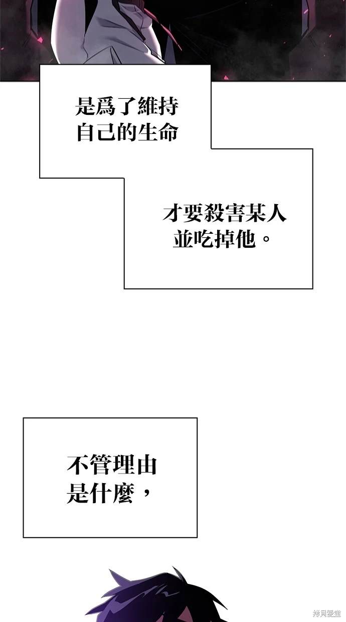 第6话2