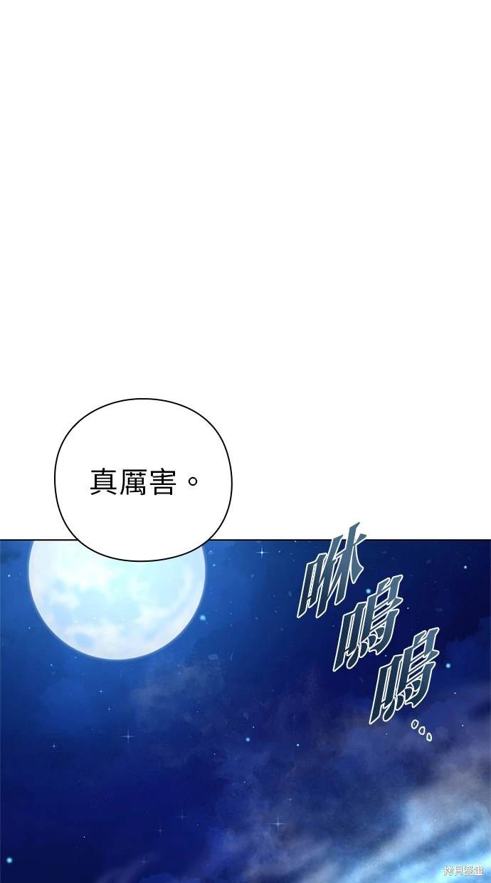 第11话5