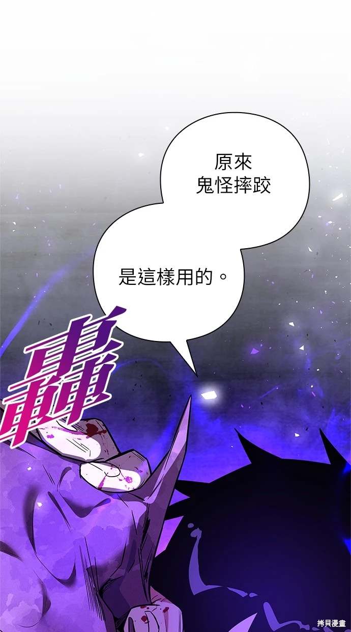 第21话2