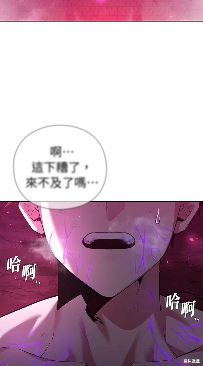 第4话6