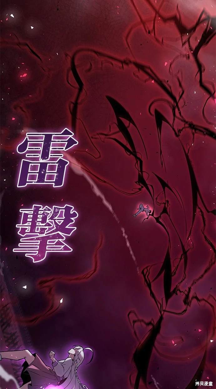 第4话3