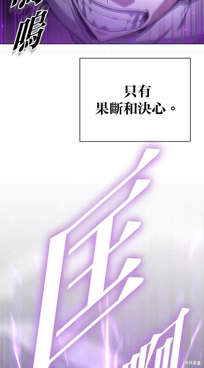 第11话2