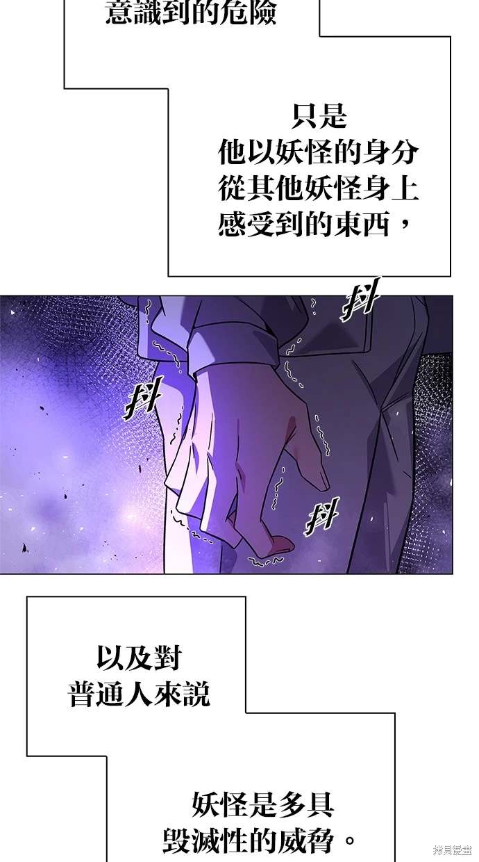 第21话2