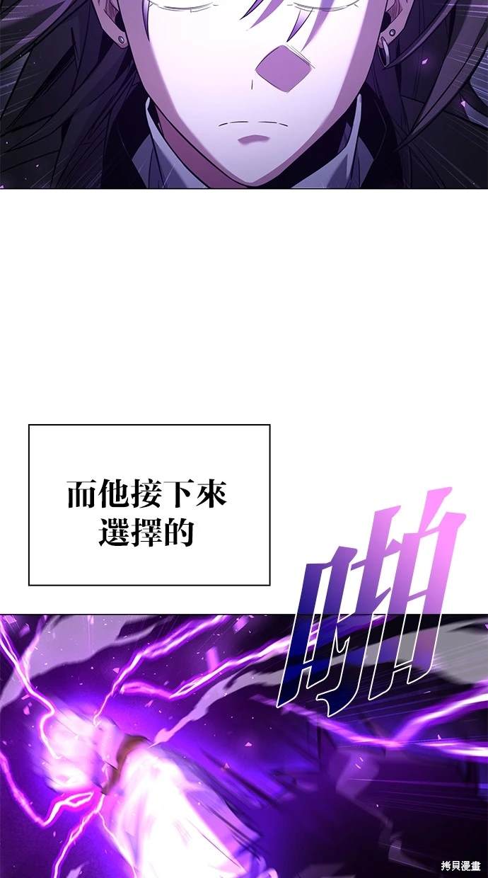 第11话8