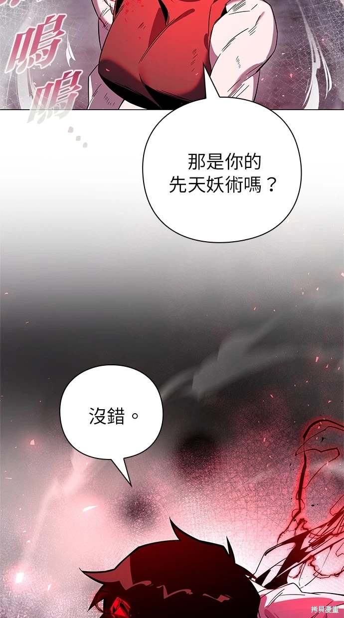 第21话6