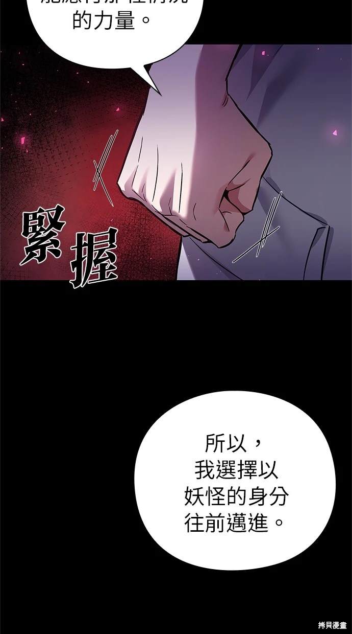 第7话2