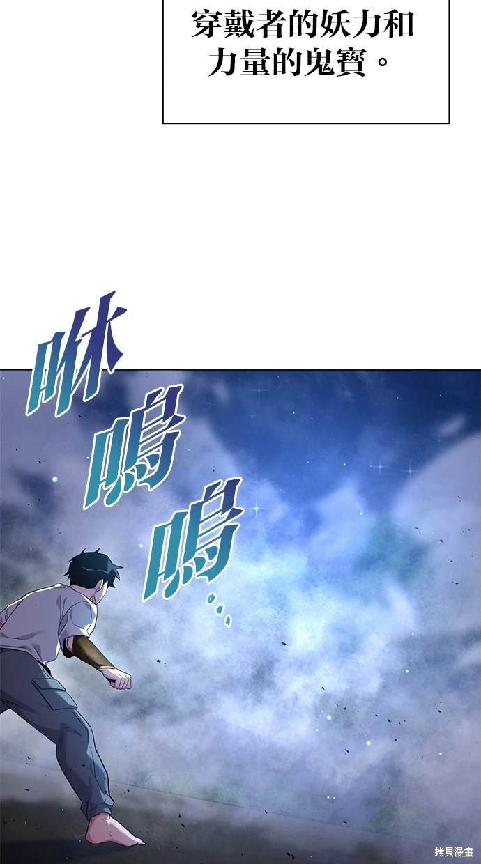 第11话3