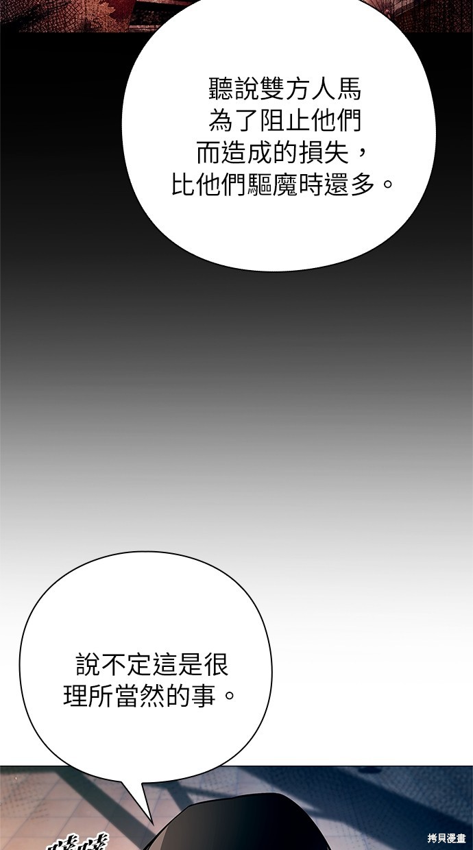 第24话0